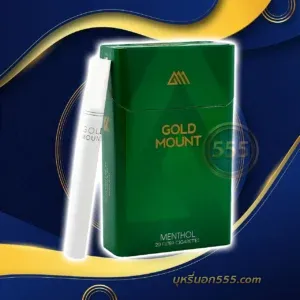 โกลเม้าท์ เขียว ใหม่