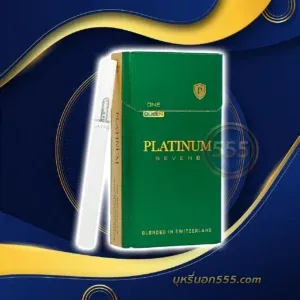 แพลตตินัม เขียว